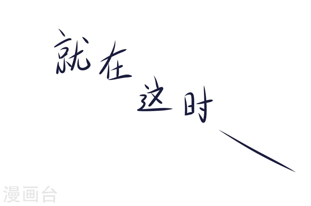 第118话 新的幸存者出现了?！14