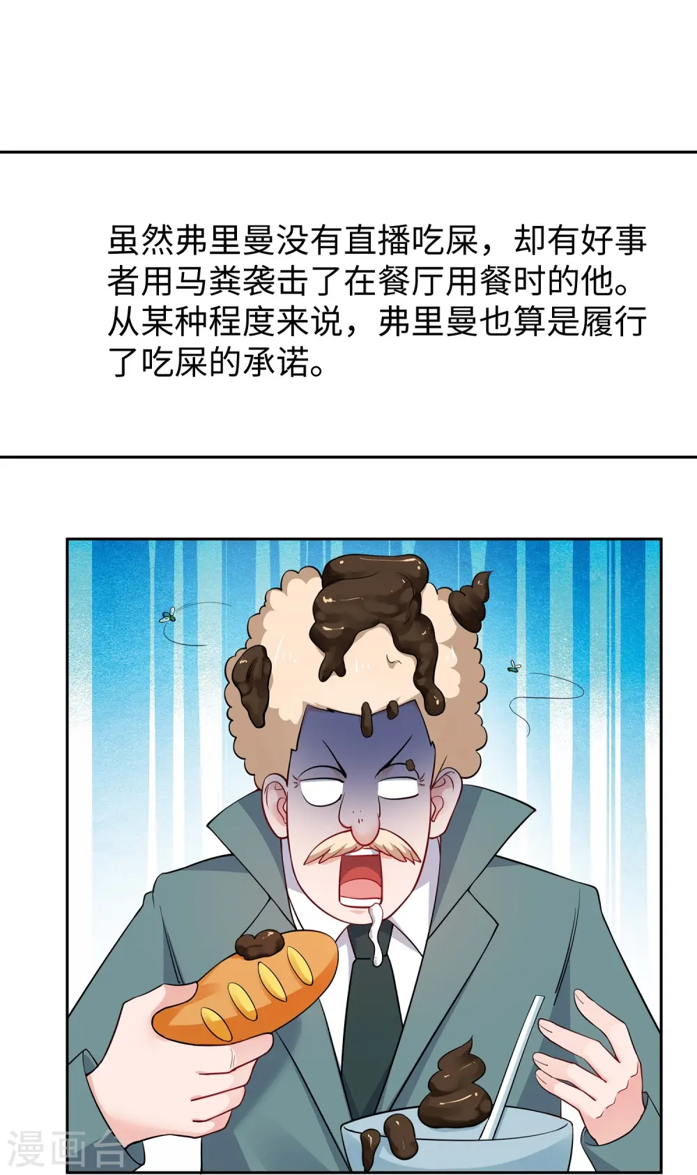 第259话 组建军队？不错！8