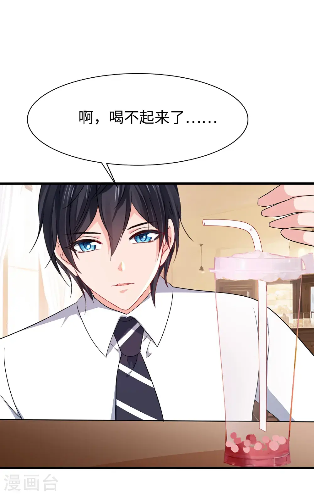 第302话 被手机洗脑？0