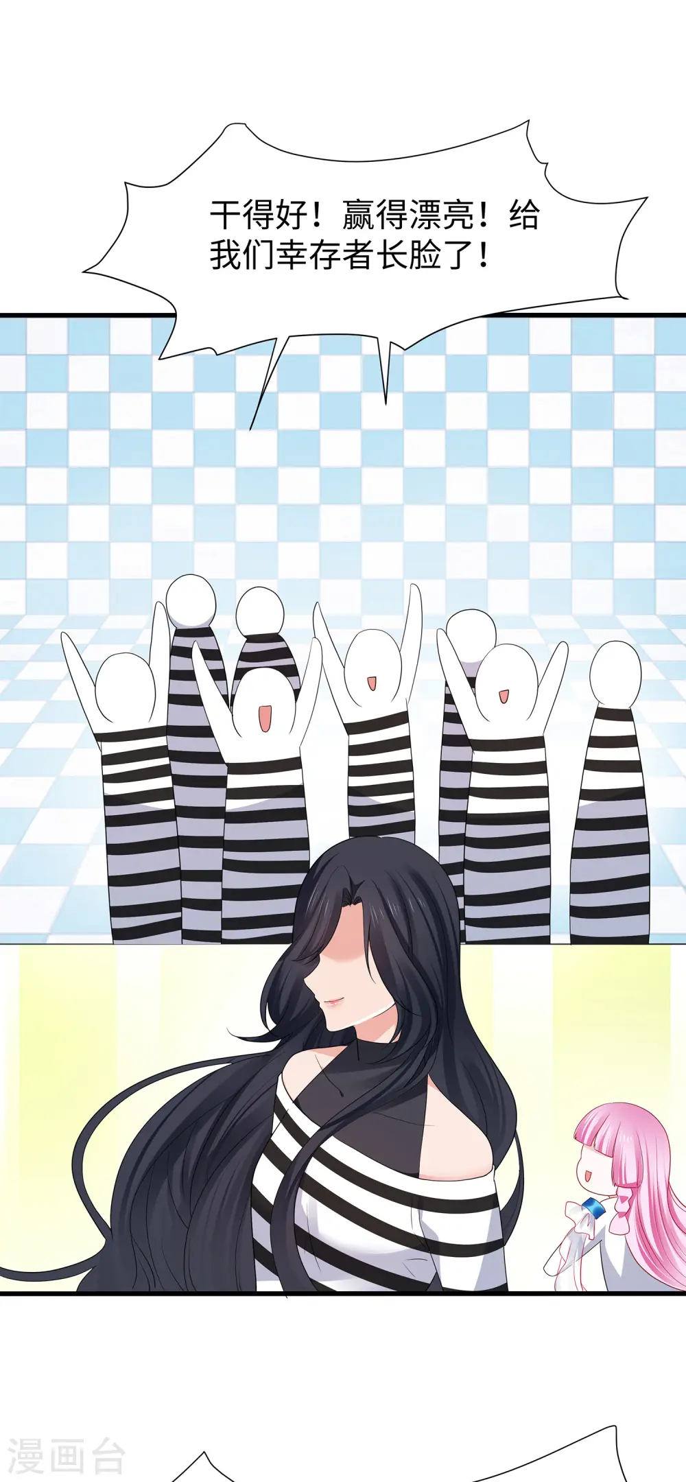 第189话 对无名氏小姐姐五体投地7