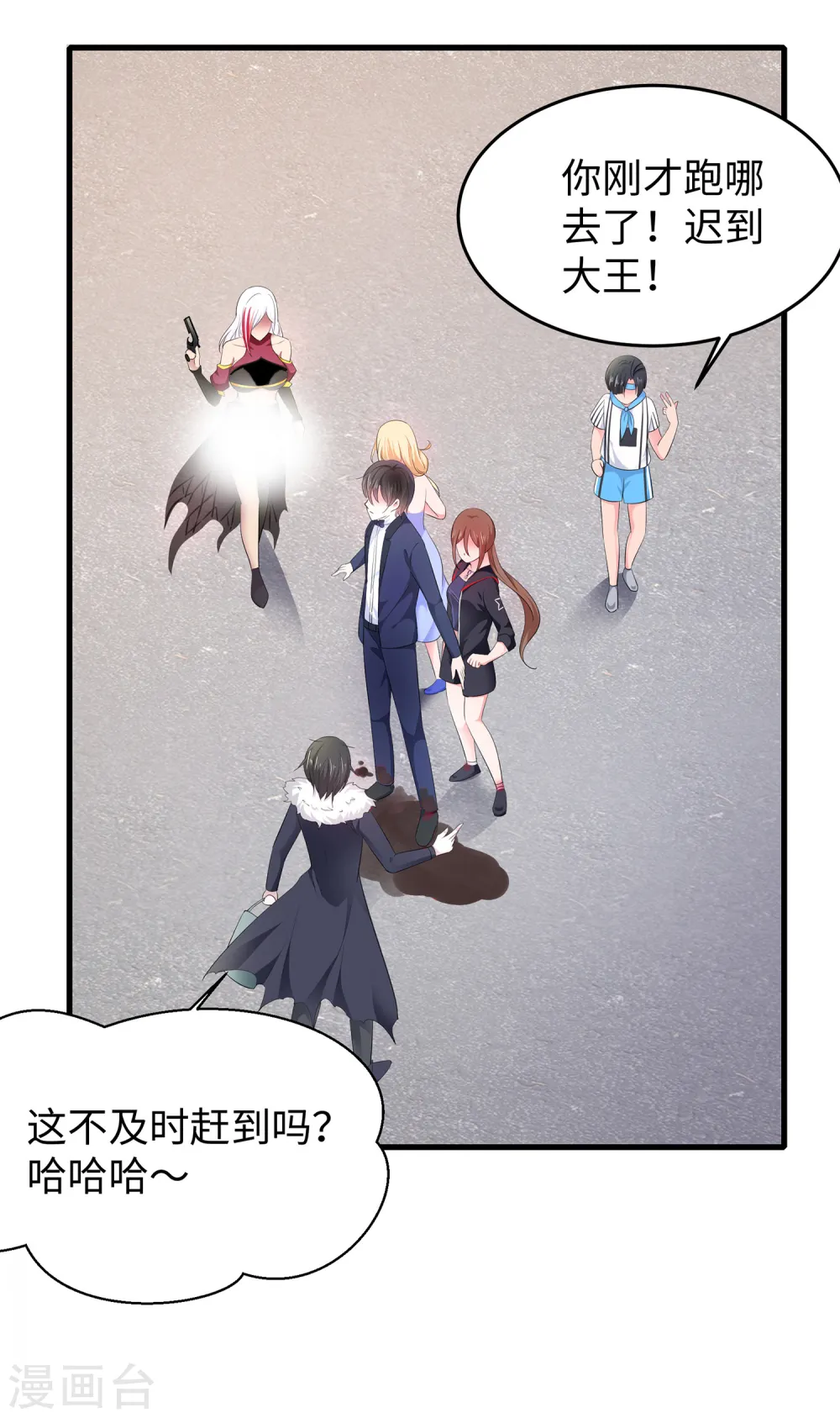 第36话 大开杀戒26