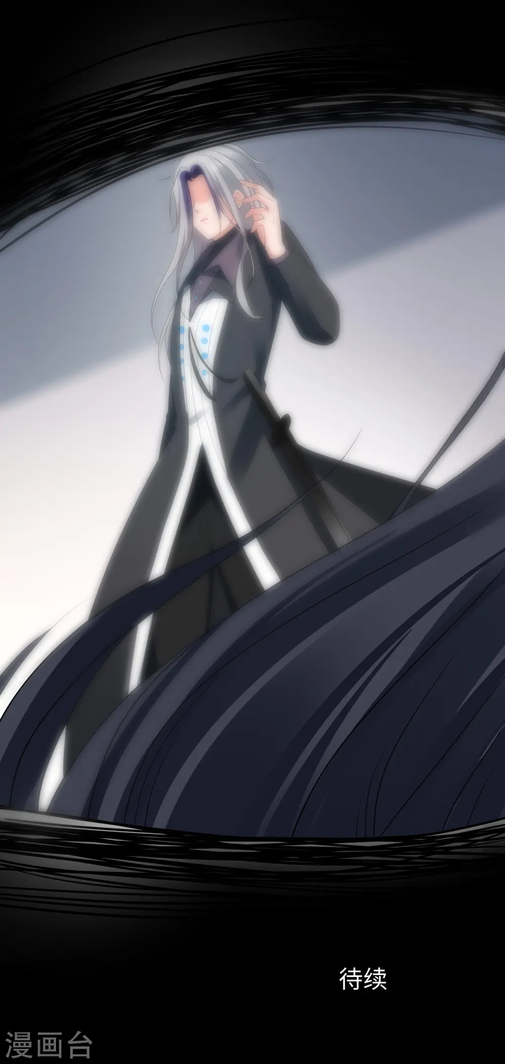 第178话 女装的陈晨被抓了！31