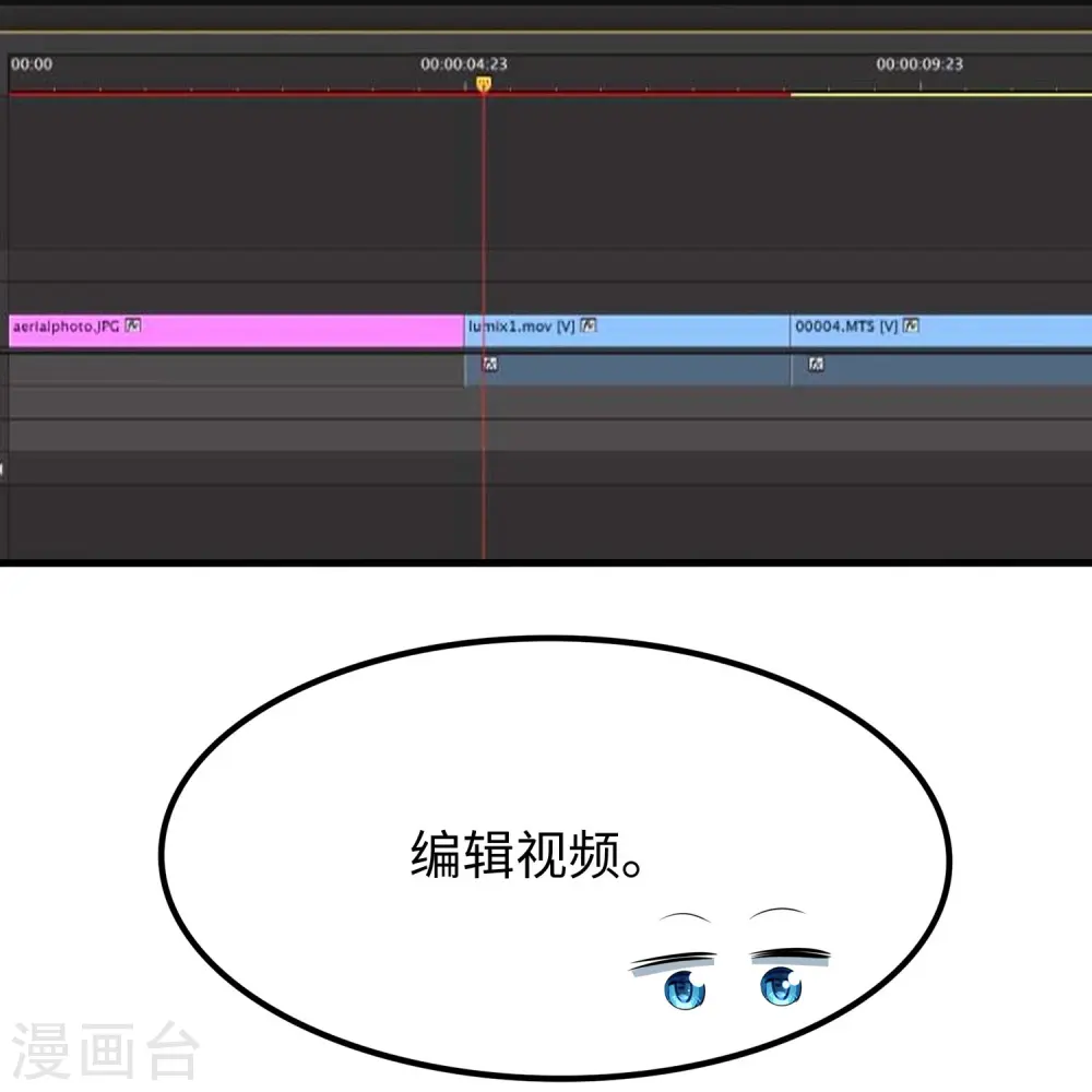 第242话 不信我的成就？给你开眼21