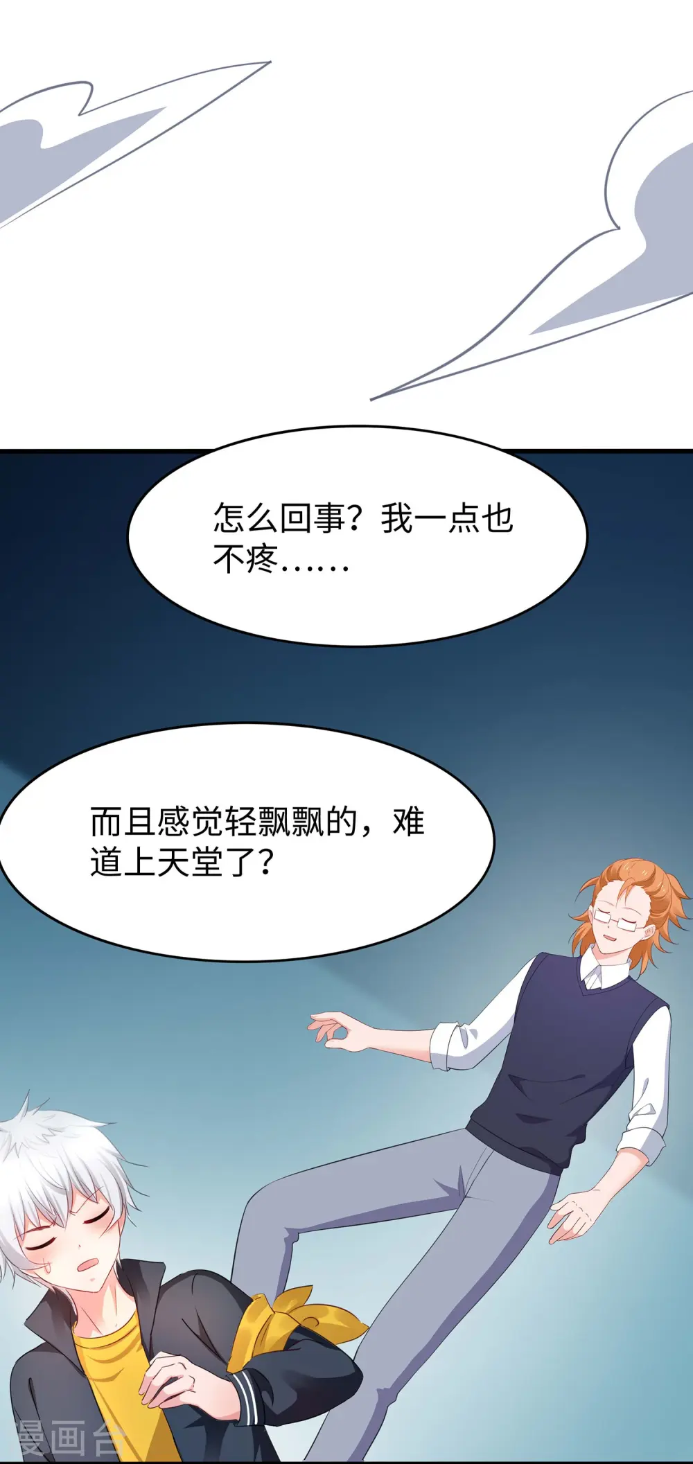 第274话 愿意做我副驾驶么2