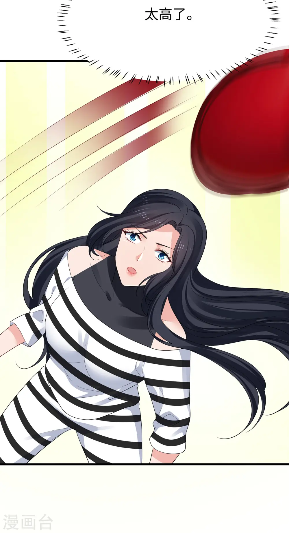 第186话 跪下唱征服吧！5