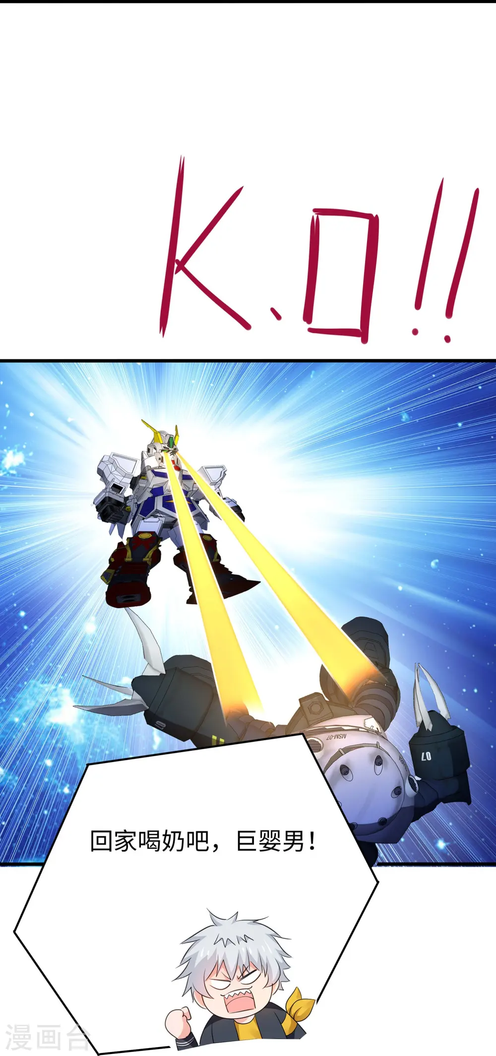 第271话 比赛开始24