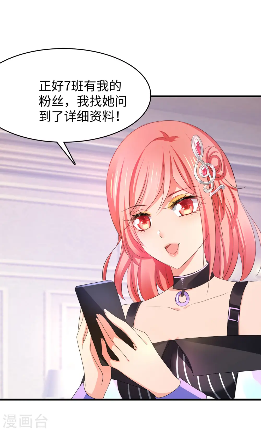 第136话 机智如陈晨！5