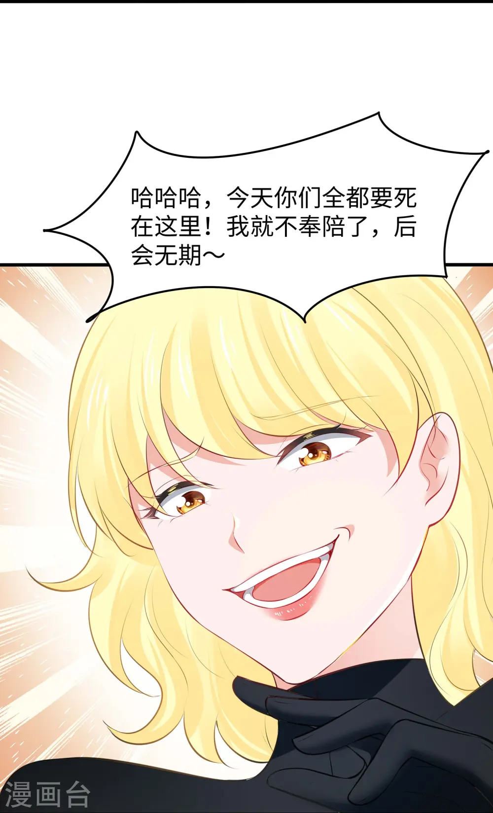 第282话 霸霸主人12