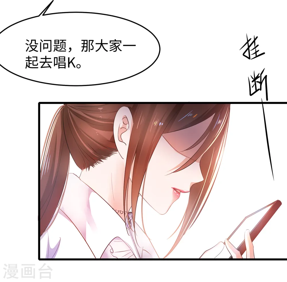 第54话 文理令到手！19