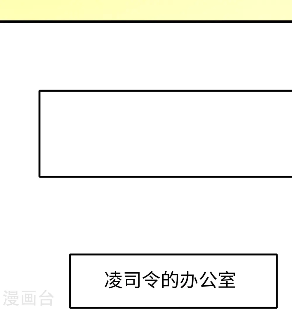 第260话 你想开机甲吗？24