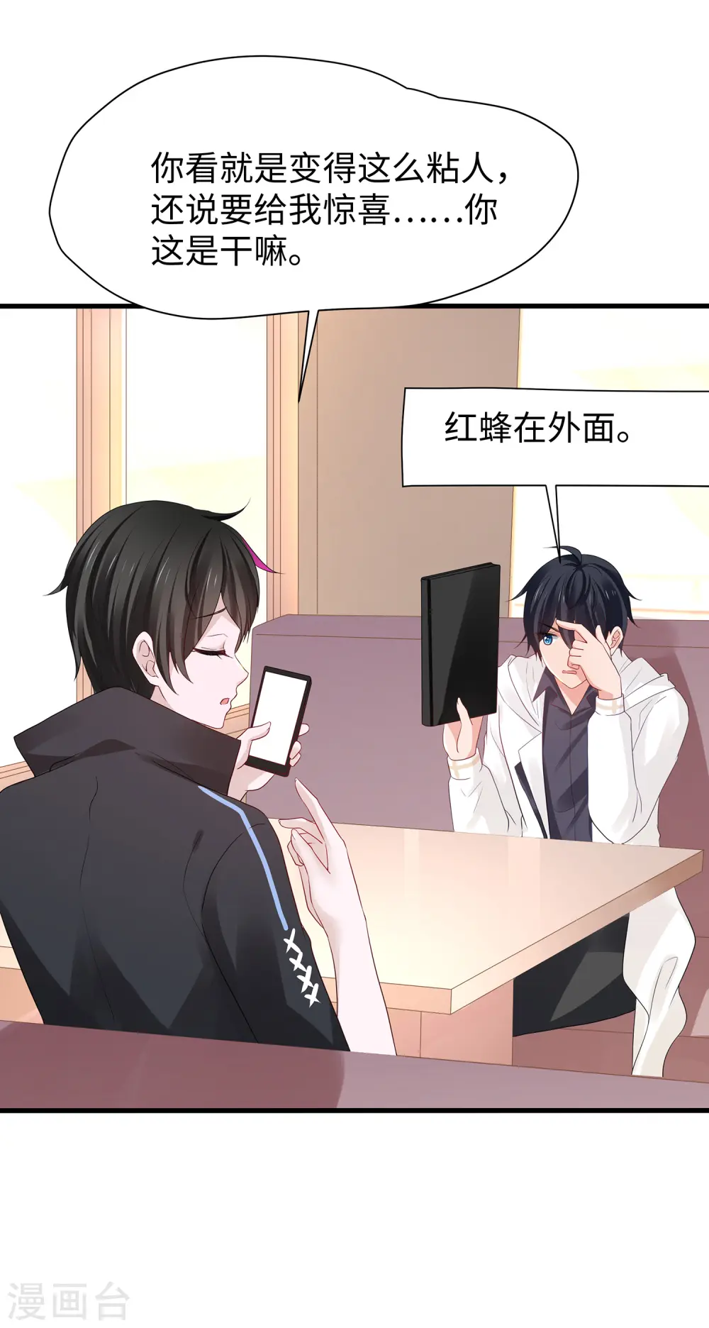 第175话 完了完了，我学分不够了！13