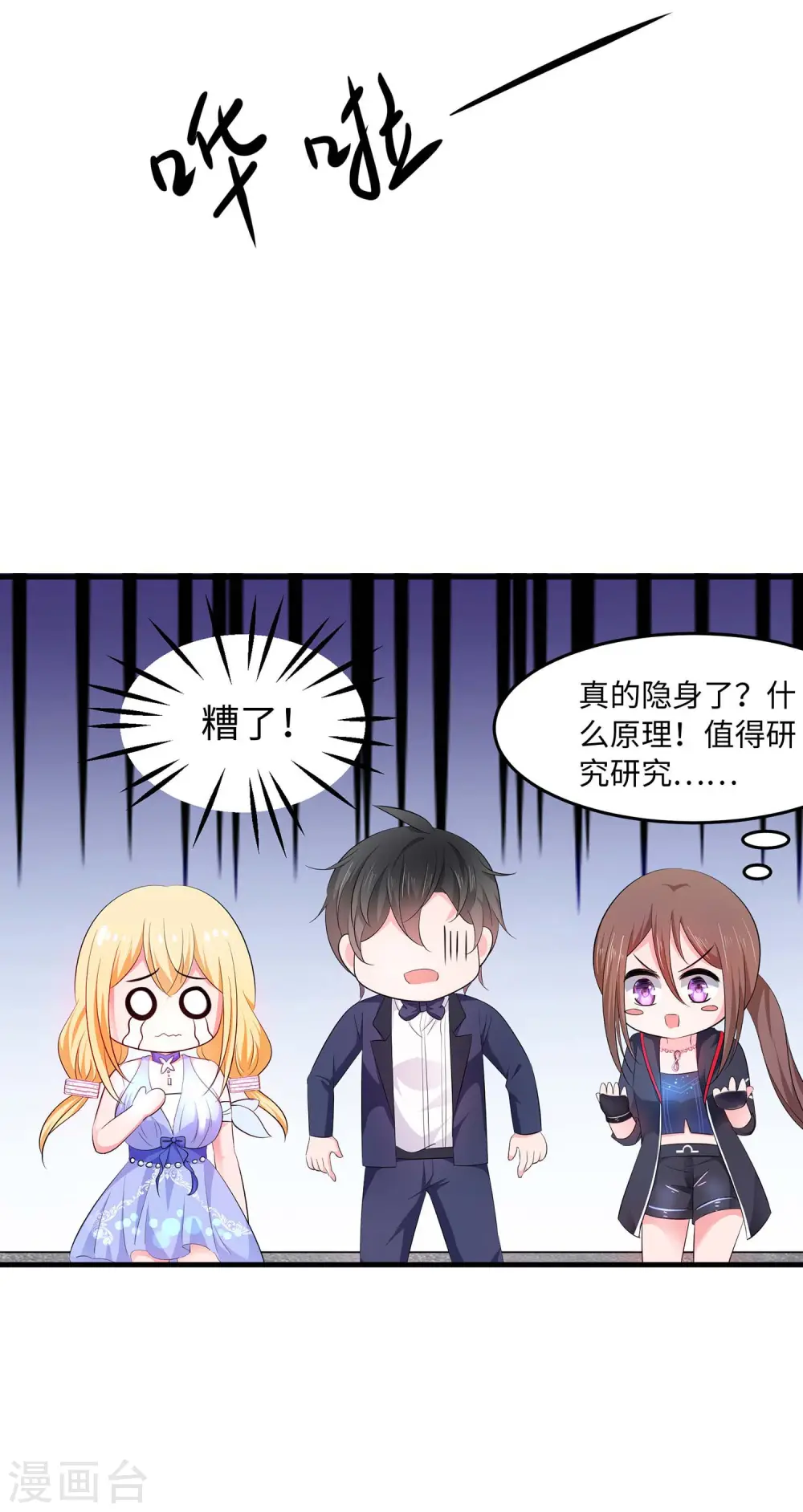 第36话 大开杀戒24