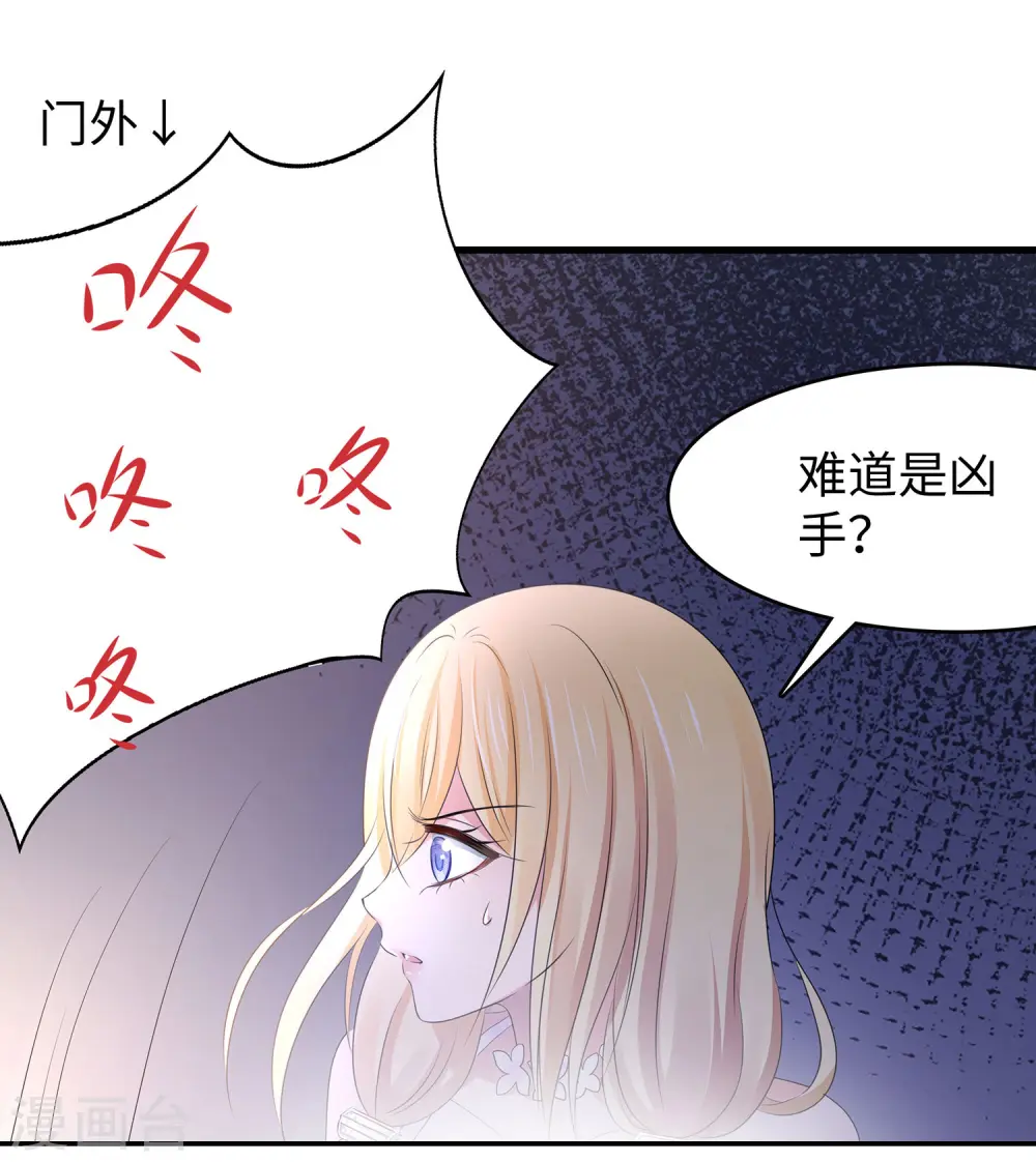 第146话 OMG！床上的争宠大战14
