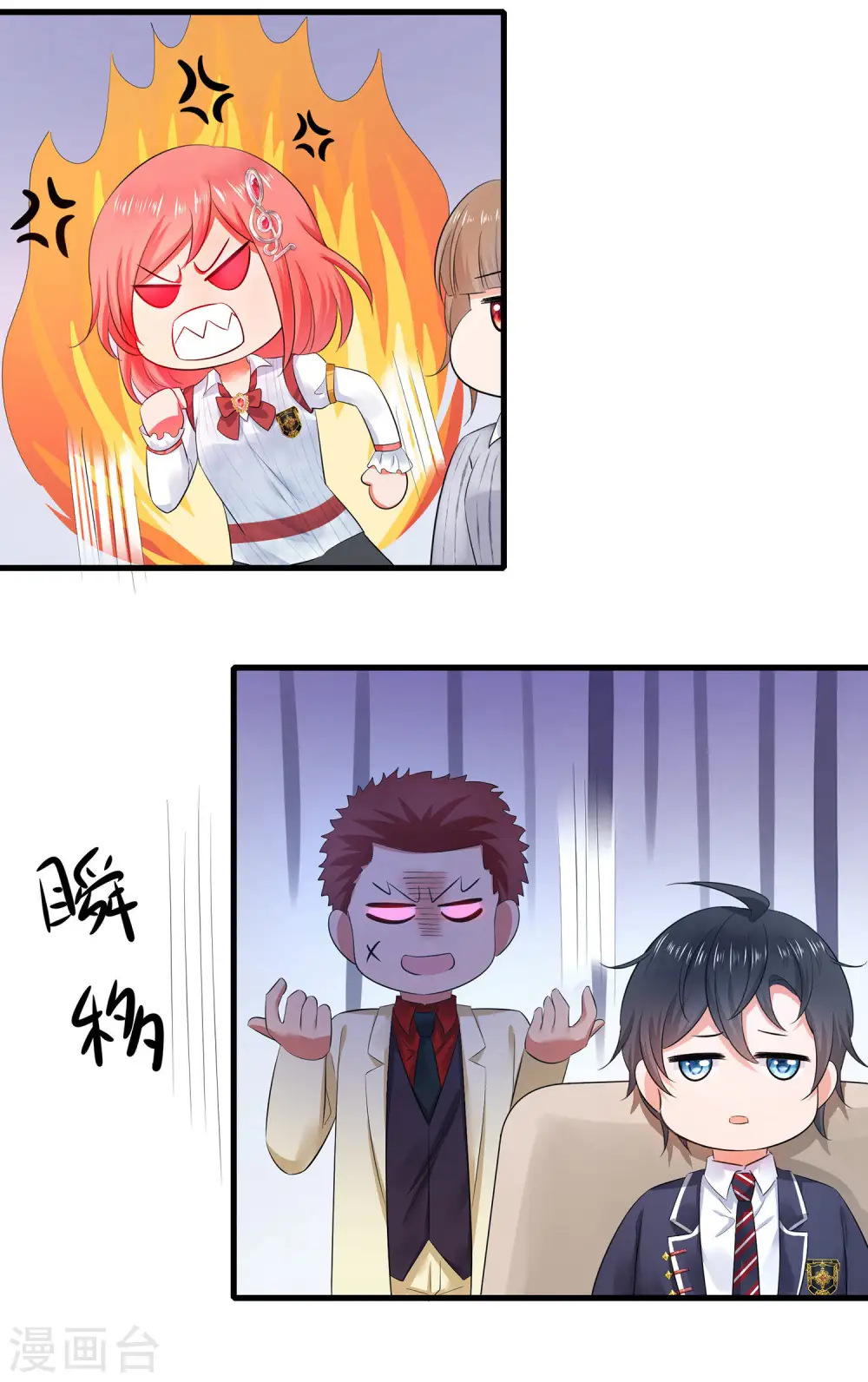 第26话 她出现了！29