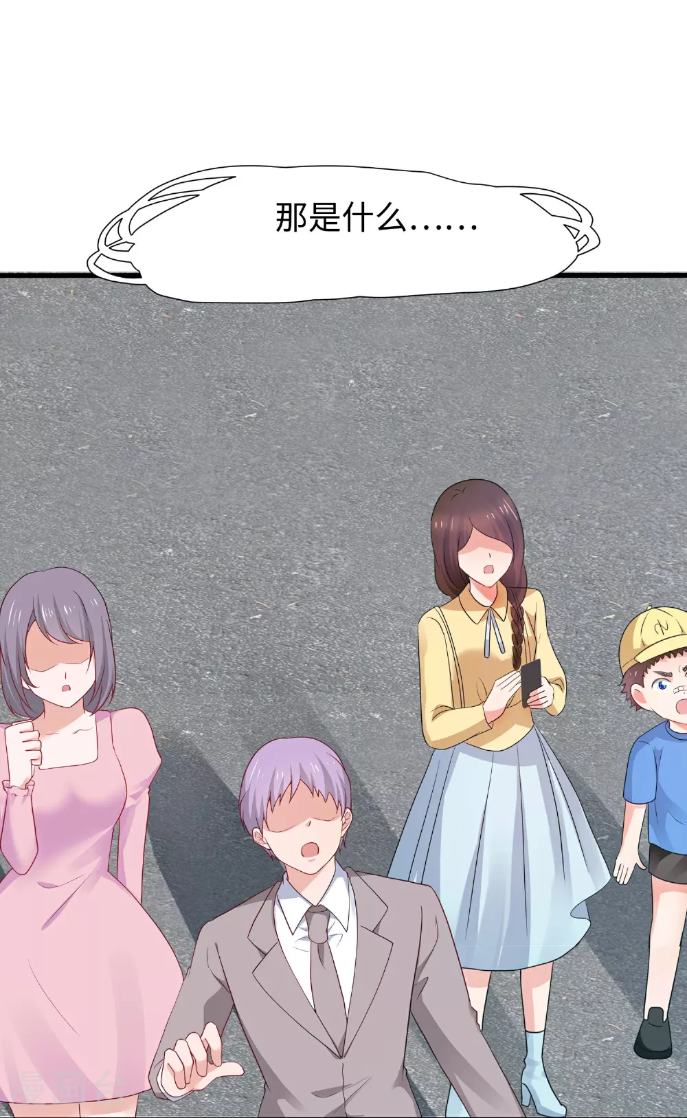 第299话 你被困在这里了19