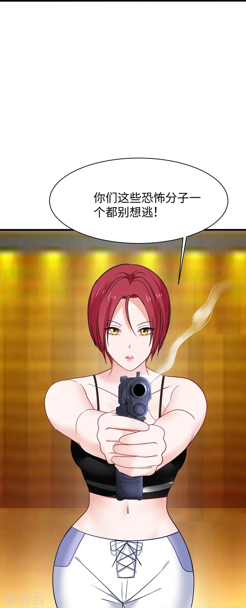 第240话 他好强！好讨厌的感觉啊！10