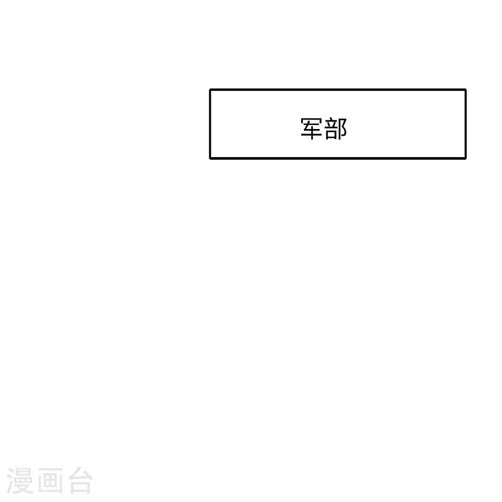 第294话 大家分头行动24