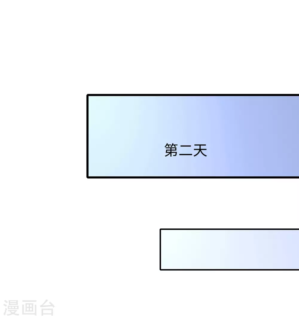第9话 为10班而战！19