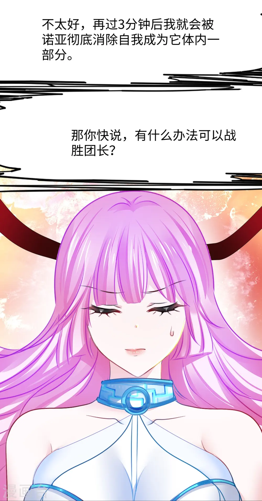 第212话 放开我的霸霸25