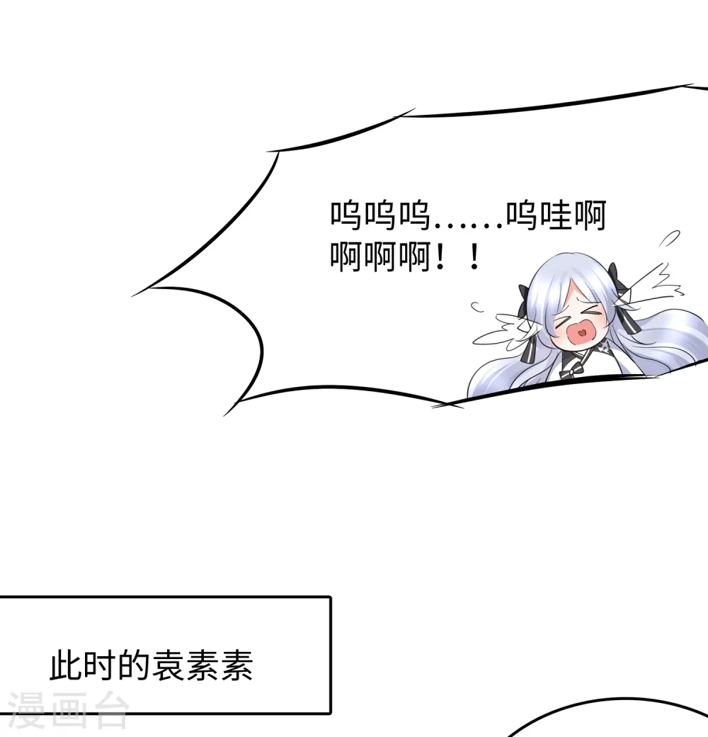 第90话 终于对萝莉下手了！31