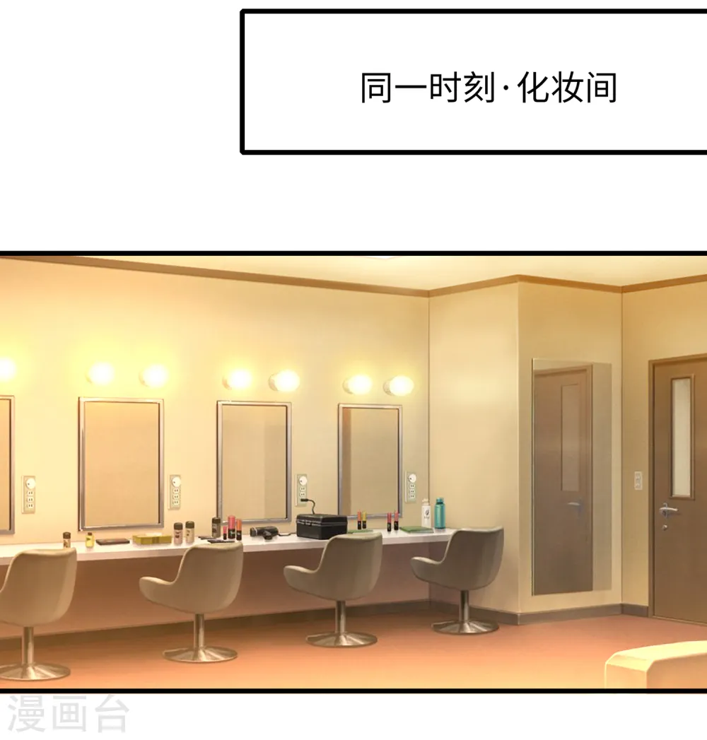 第51话 谁敢欺负我家陈晨！14