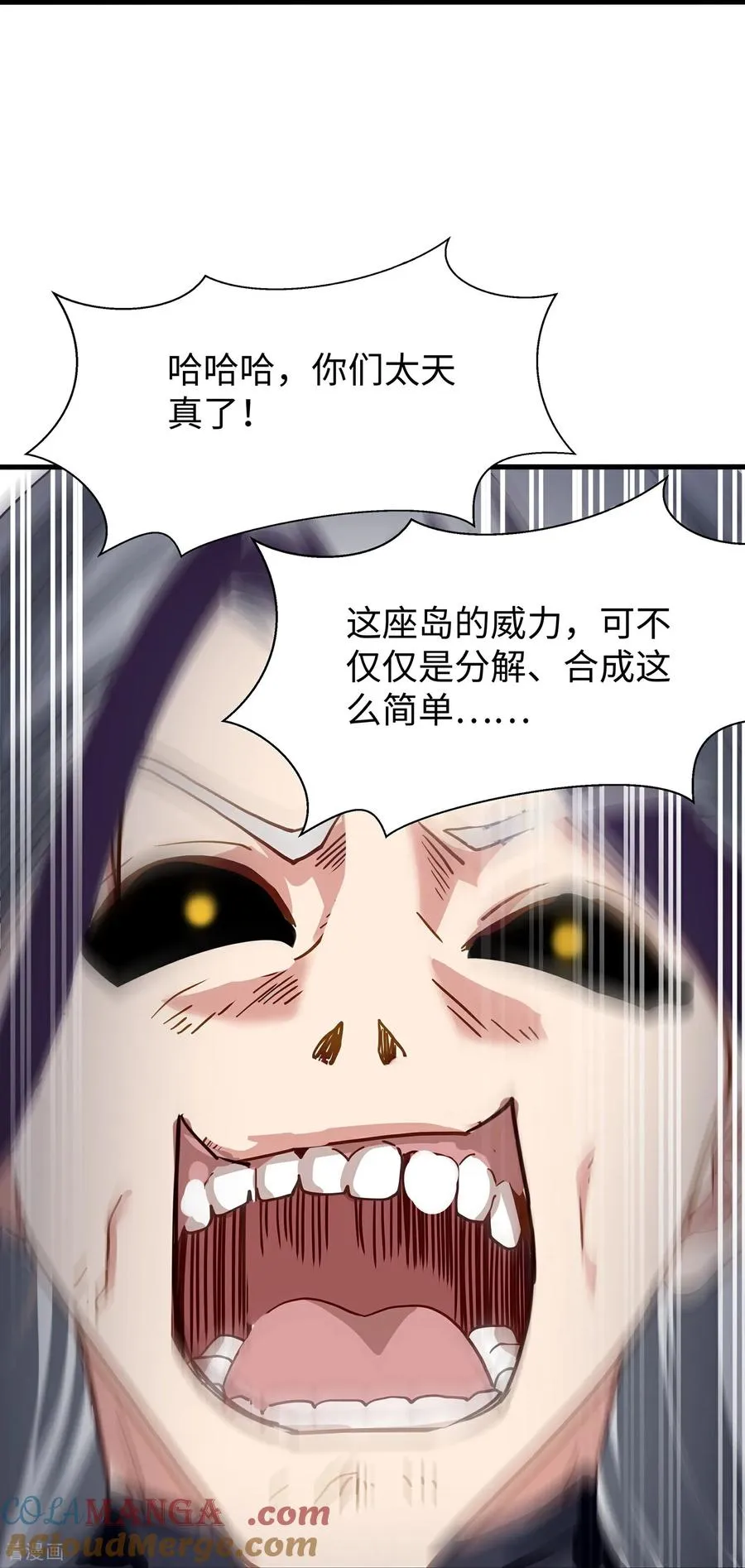 第309话 来战6