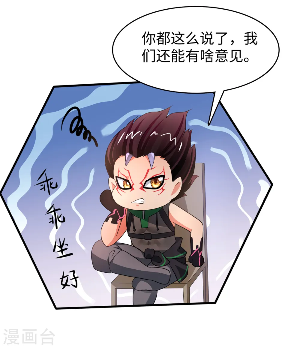 第156话 幸存者联盟的人好特别啊16