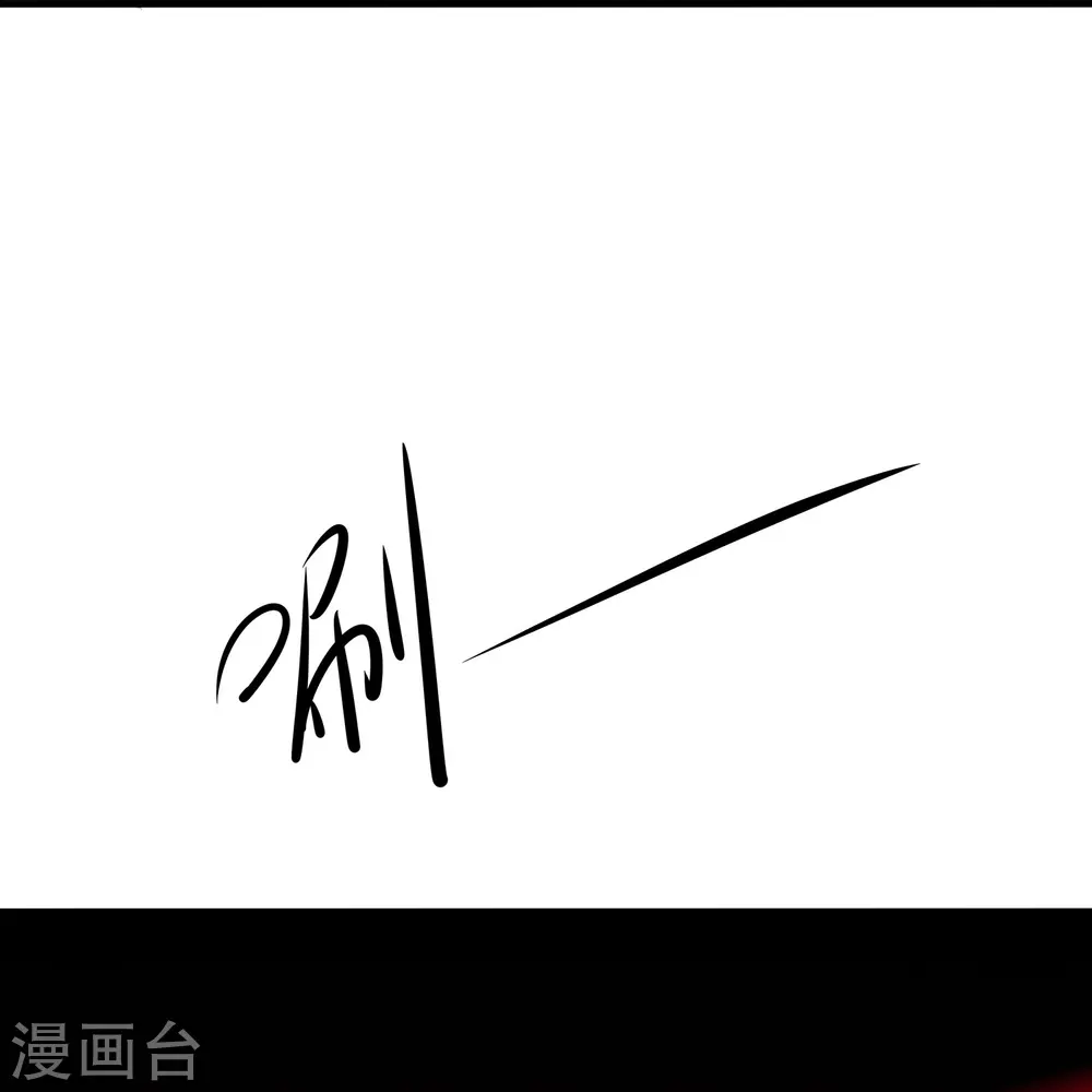第195话 火力太猛！直升机漂移？12