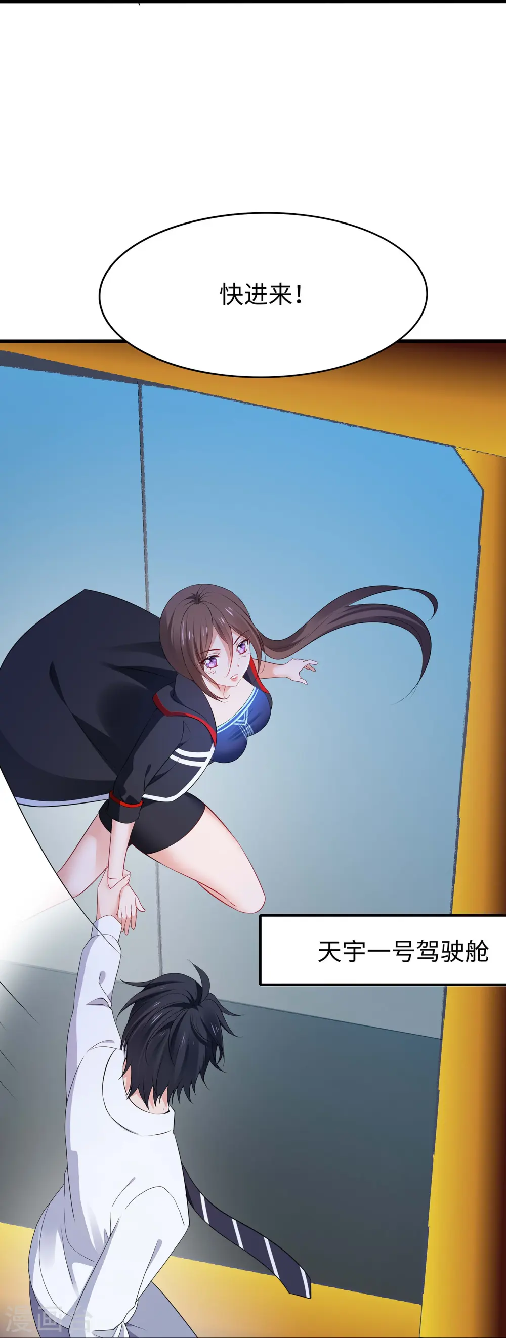 第273话 怪兽娘？14