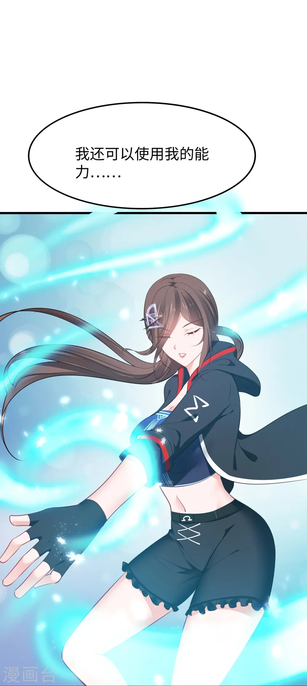 第279话 你一定要平安！29