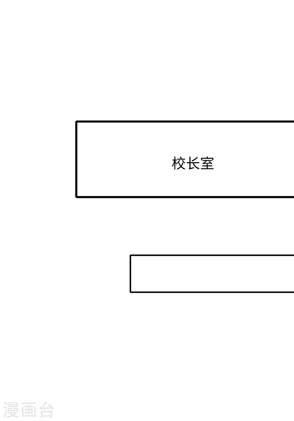 第94话 打屁股有利用提高……28