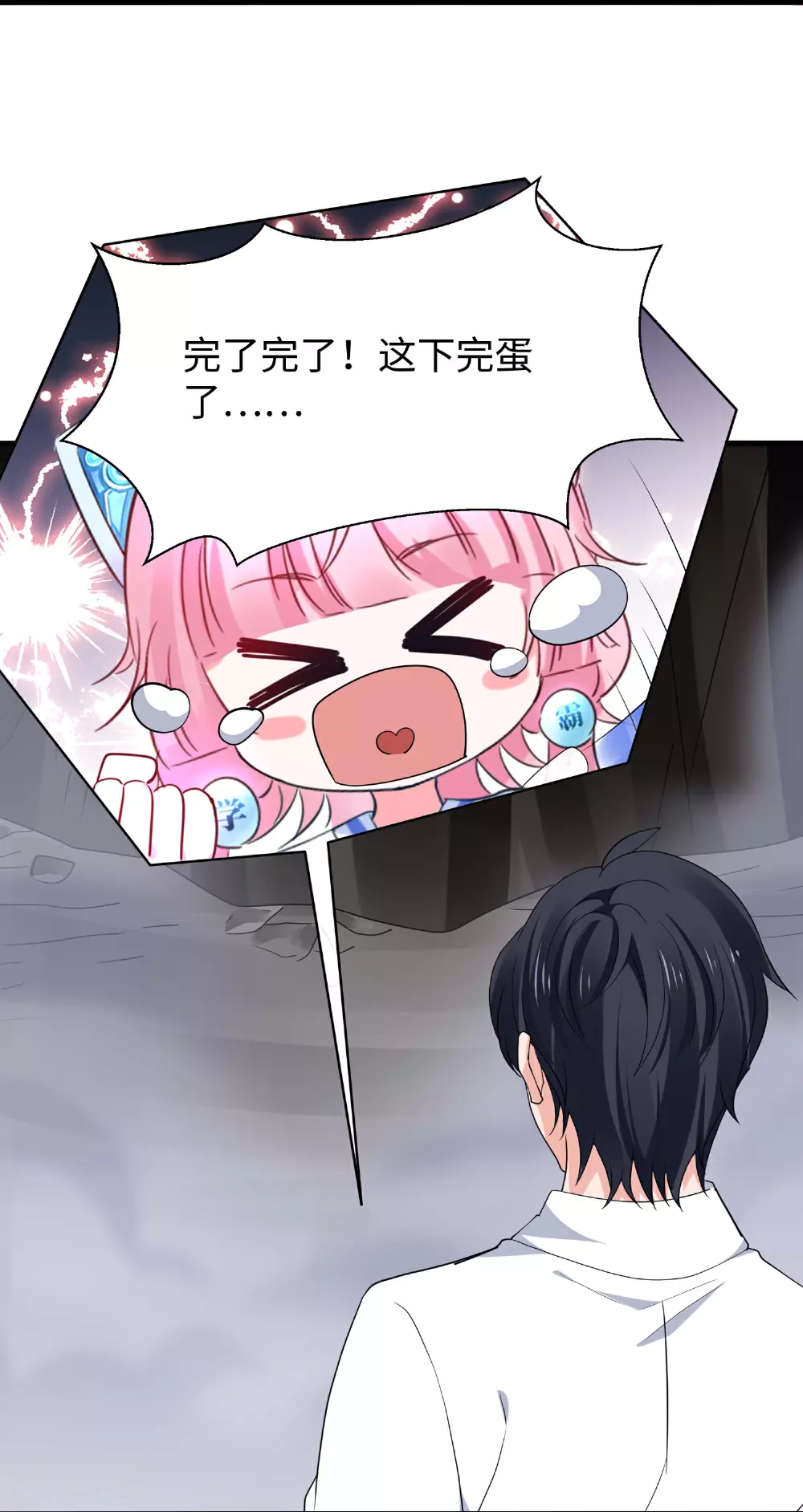 第299话 你被困在这里了17