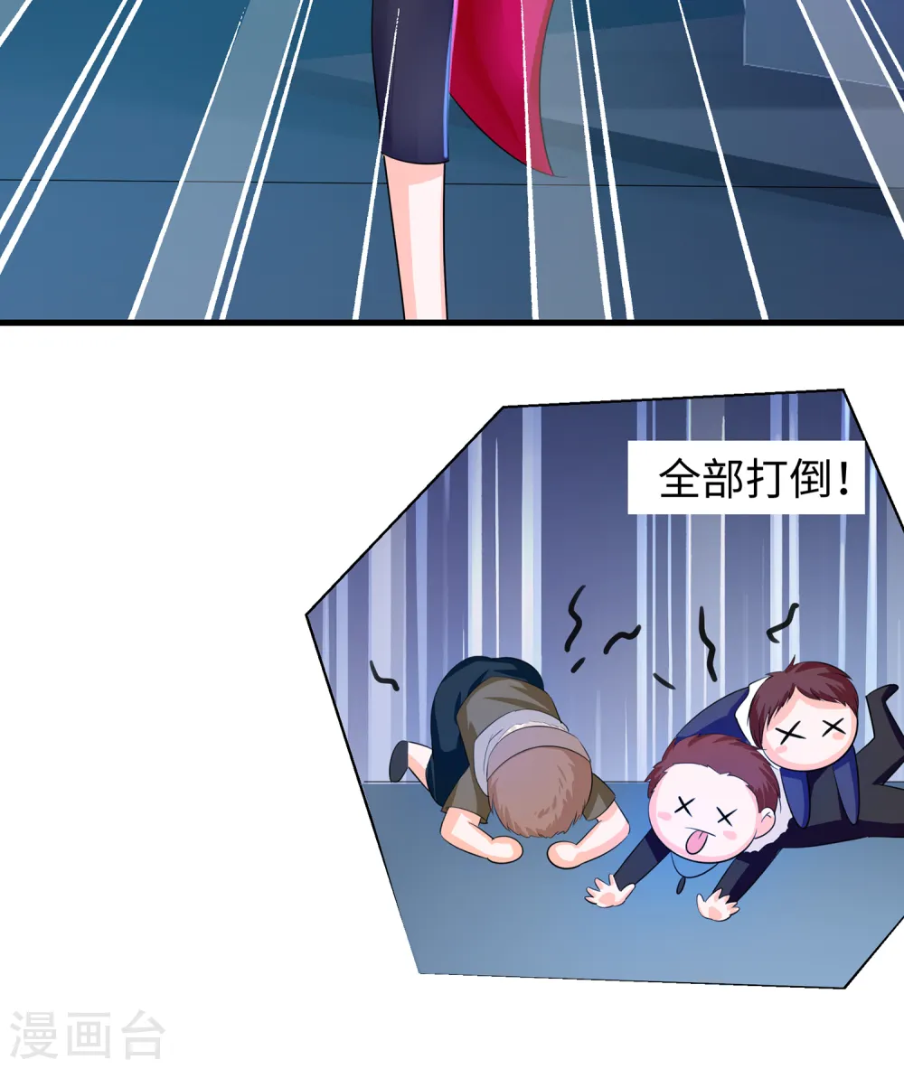 第39话 对美女动手了12