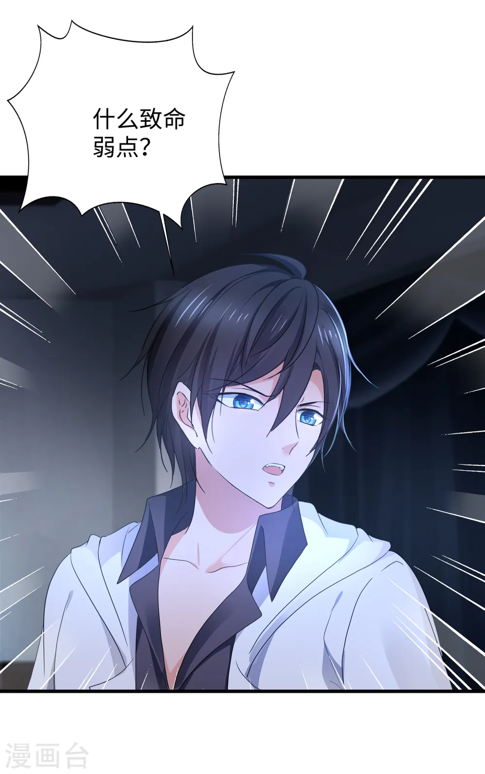 第154话 密卷完全解开！8