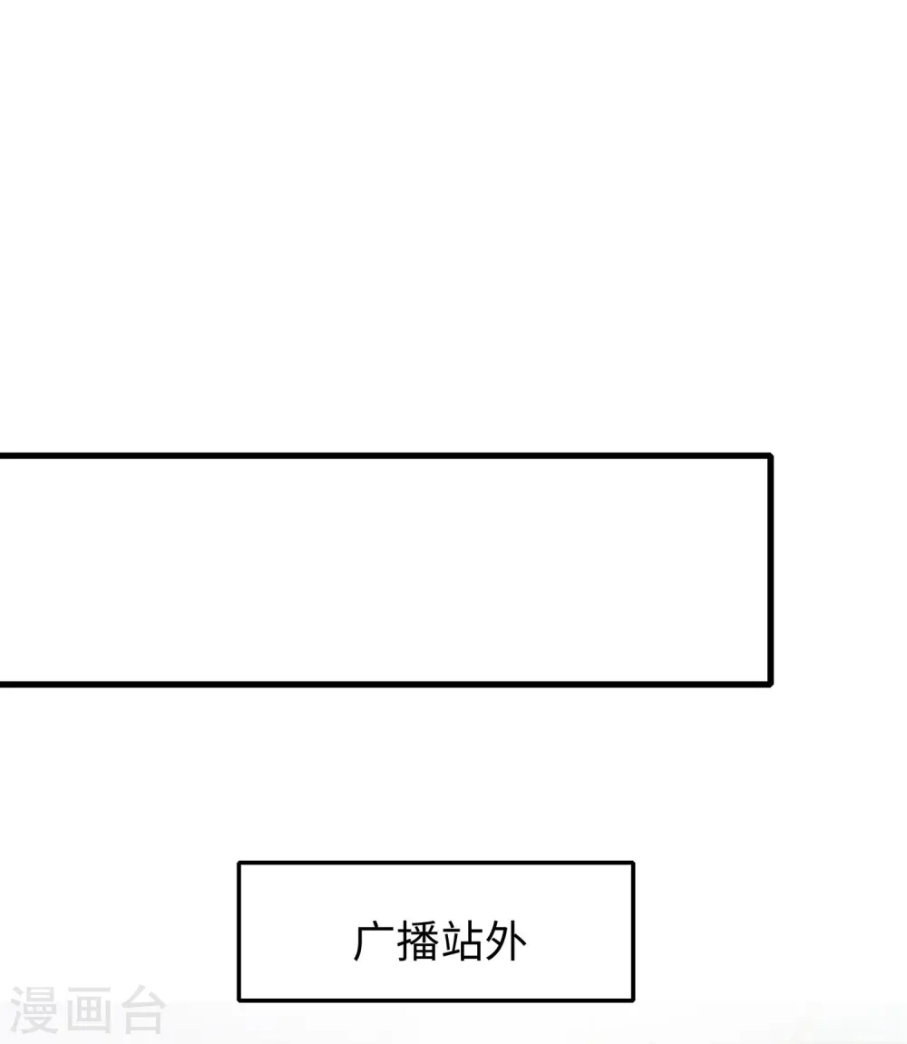 第14话 跟我学绕口令38
