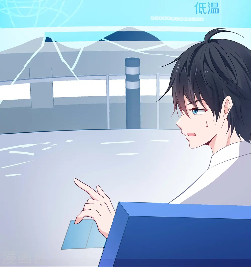 第279话 你一定要平安！18