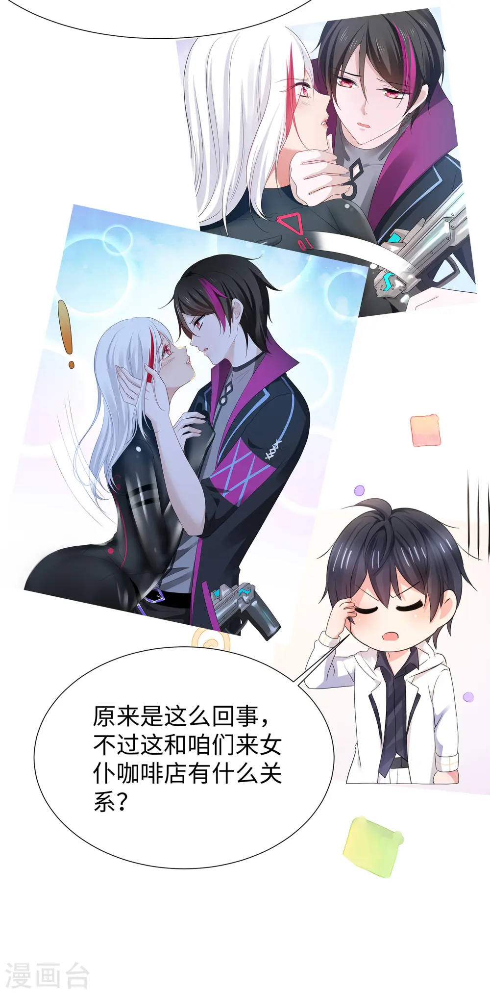 第175话 完了完了，我学分不够了！4
