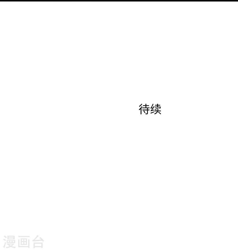 第289话 送命题来啦39