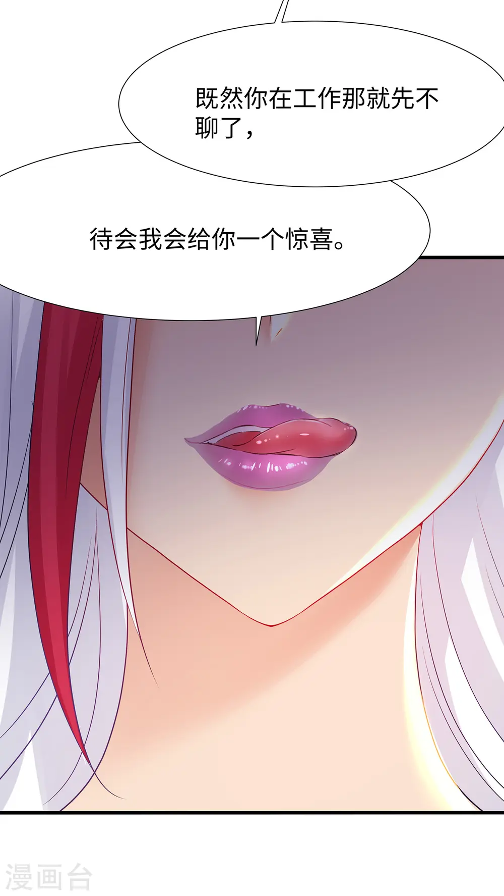 第175话 完了完了，我学分不够了！12