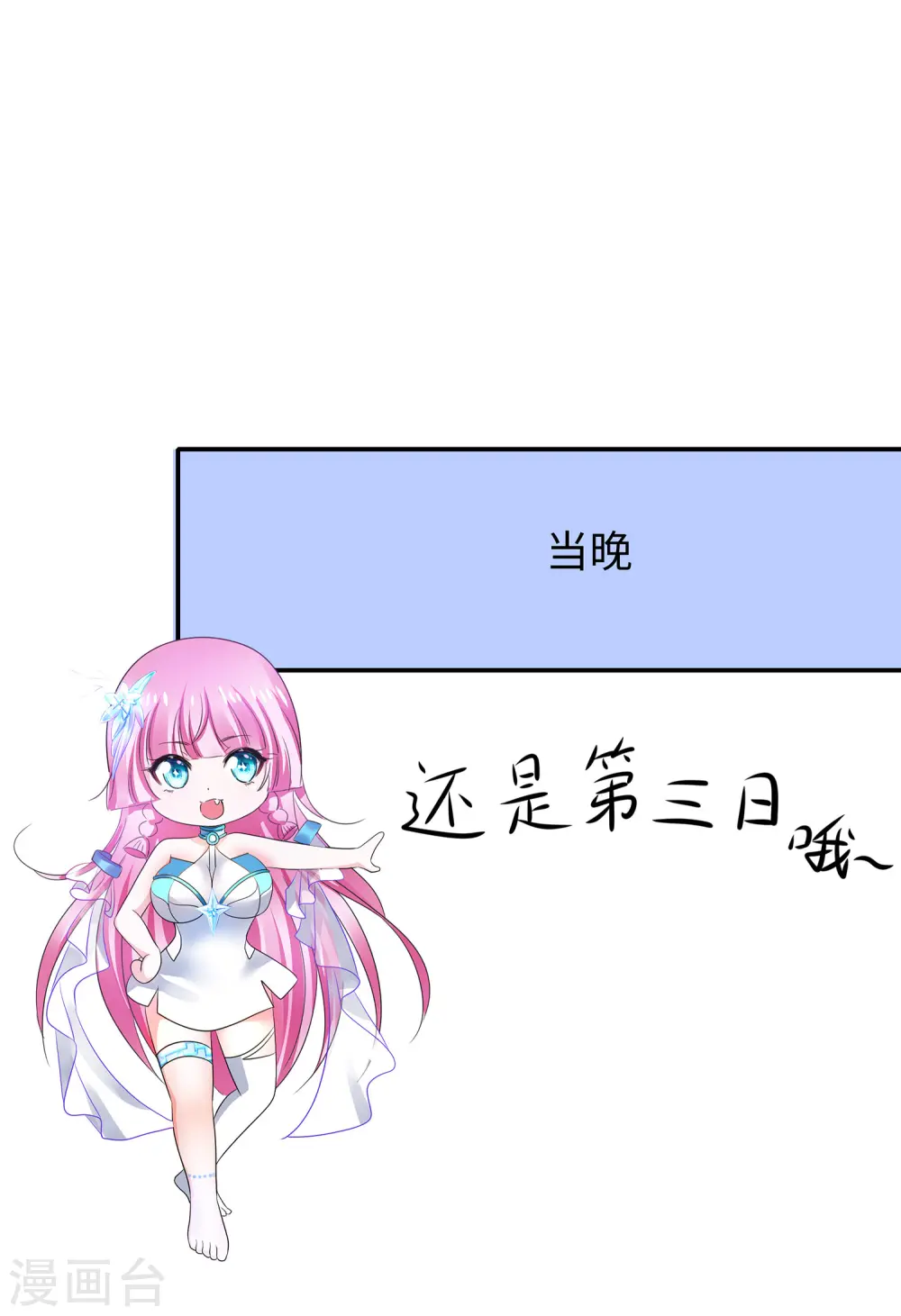 第148话 魔女现身！5