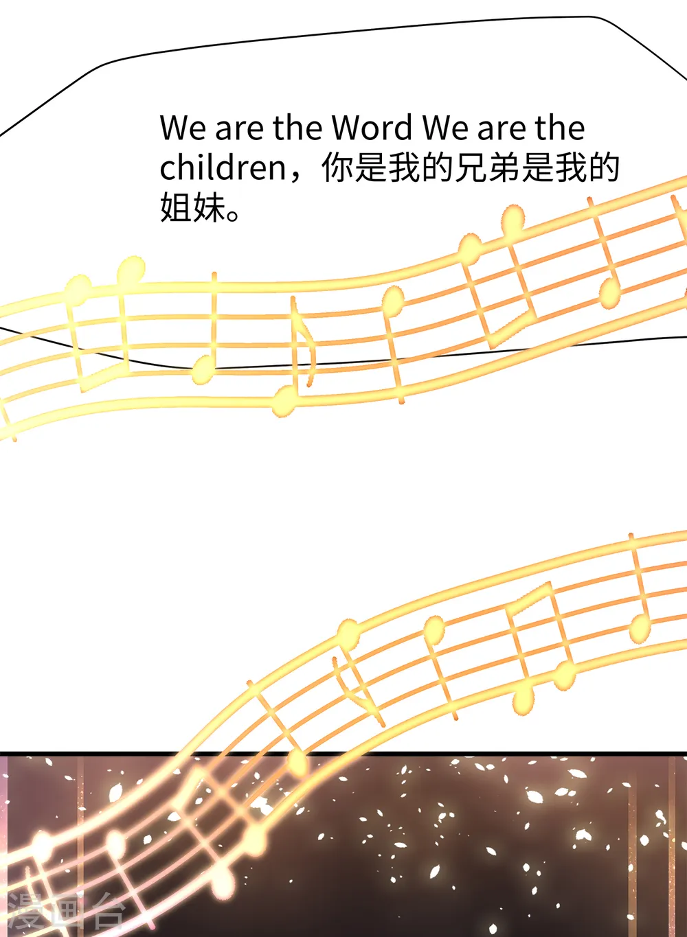 第169话 音与画的圣使出现！19
