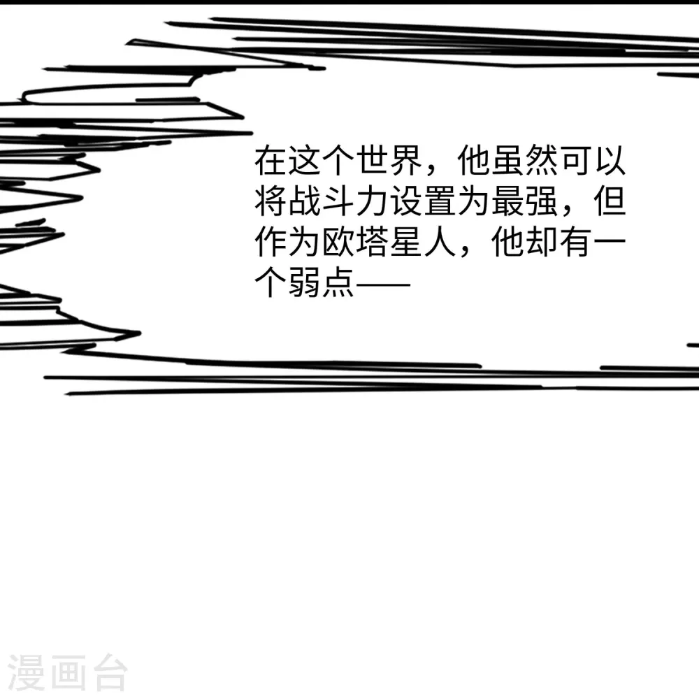 第212话 放开我的霸霸26