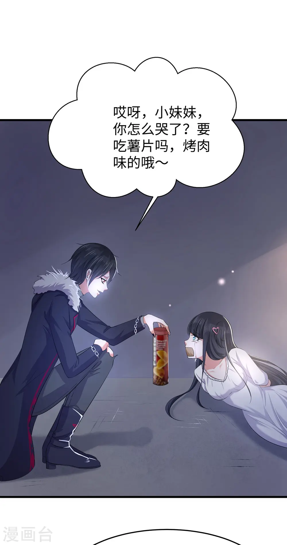 第34话 不及格，就枪毙！29