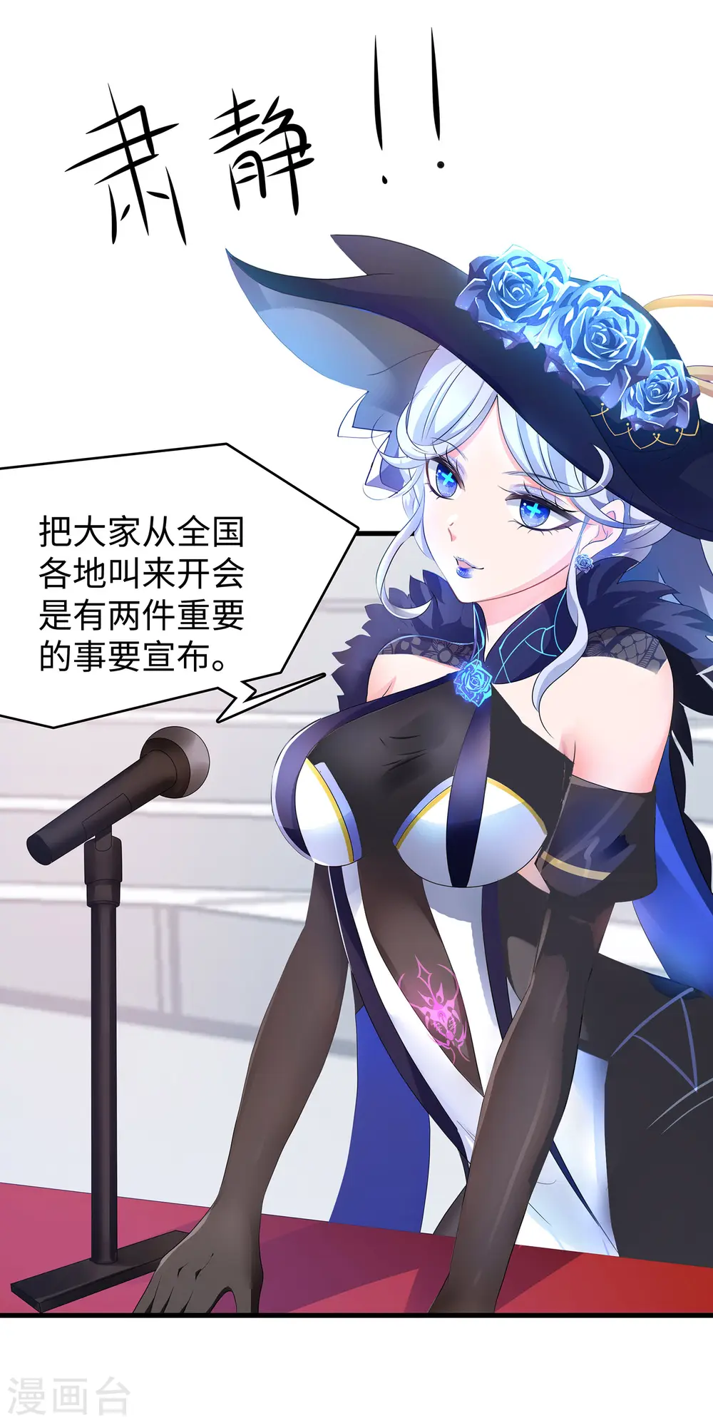 第156话 幸存者联盟的人好特别啊8