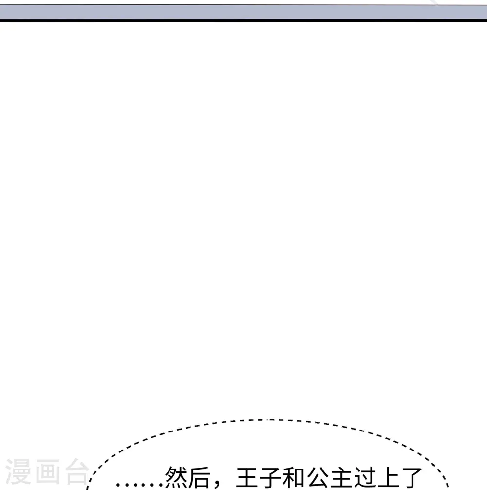 第275话 我想提出新的申请38