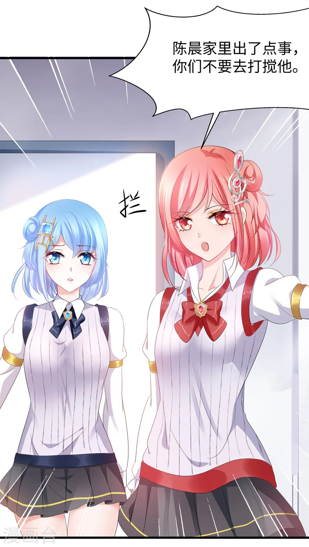 第155话 单刷灭霸团团长？！3