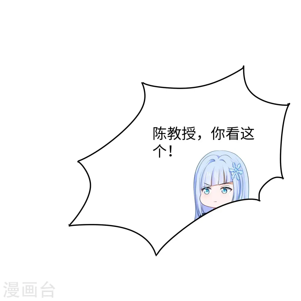 第271话 比赛开始29