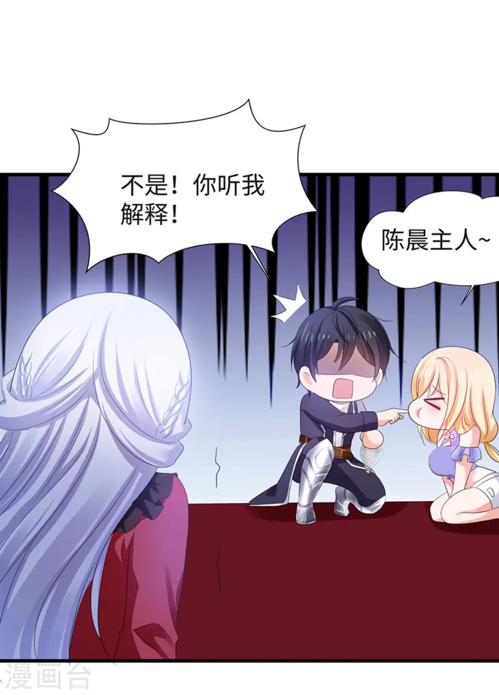 第125话 我的最终还是我的19