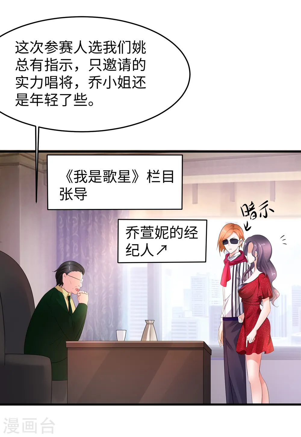 第62话 不可描述的想象16