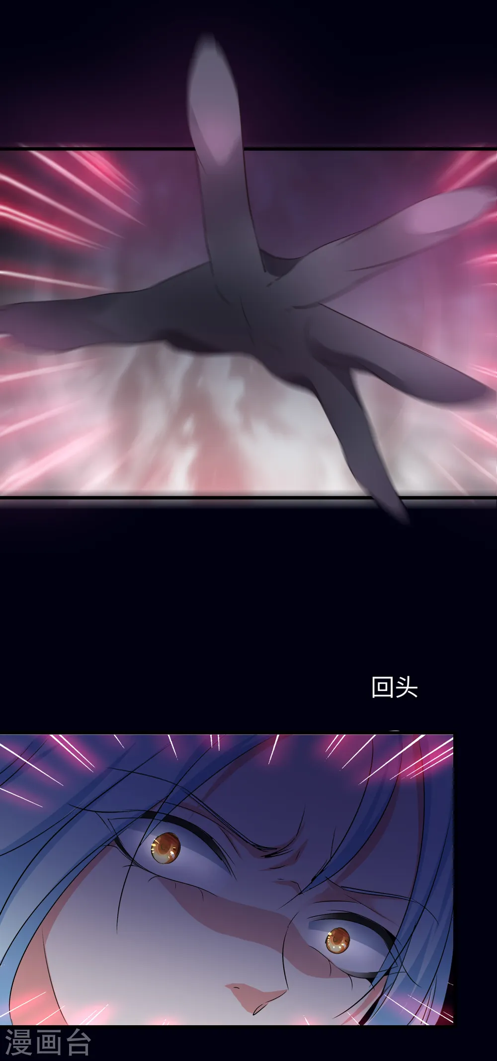 第147话 狼神的诅咒？！24